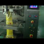 CE Одобрено автоматско формирање на шеќер вертикална вакум машина за пакување