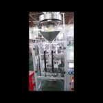 Дозирање од страна на волуметриски полнење чаши леќа ориз шеќер за пакување машина вертикална форма пополнете печат машина