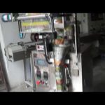Комплетна автоматска вертикална грануларна шеќер Мала вретена машина за пакување
